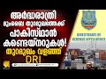 മുംബൈയിലേക്ക്‌ പാകിസ്താന്റെ കണ്ടയ്�