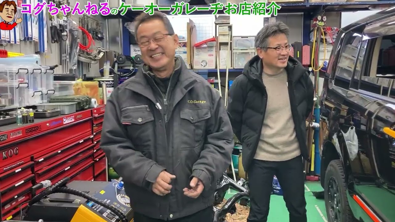 デリカの煤洗浄コグちゃんねる！ケーオーガレーヂ紹介！ガッキーさんが来た♪