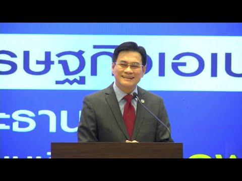 New international Commerce Course for Executive: Certificate Awards & the Last Orientation Ceremony