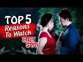 Top 5 Reasons To Watch Laal Ishq Swapnil Joshi Sanjay Leela Bhansali Marathi Movie 2016