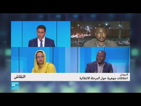 السودان .. اختلافات جوهرية حول الـمرحلة الانتقالية