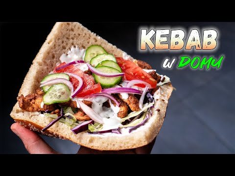 KEBAB W BUŁCE, taki że nie kupisz już więcej na mieście.