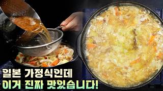 1분요리 뚝딱이형 thumbnail