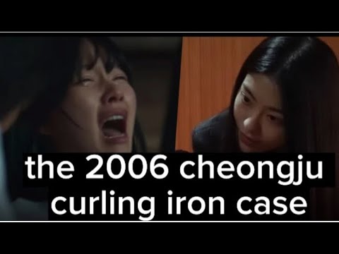 The 2006 Cheongju Curling Iron Case - Real Story Behind "The Glory"