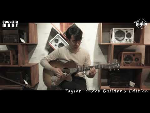 테일러 (Taylor) 빌더스에디션 912ce WHB 사운드 샘플