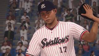 #11【プロスピ2019】ゼロからスタープレイヤーでセ界のHR王に！！