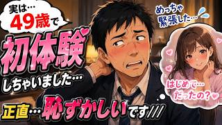 初体験！【2026/8/15 ゲーム雑談配信！】カルドセプトビギンズ/マリオカートワールド/ストリートファイター６/レトロゲーム/ボンバーマン/デトロイト ビカム ヒューマン実況プレイ！