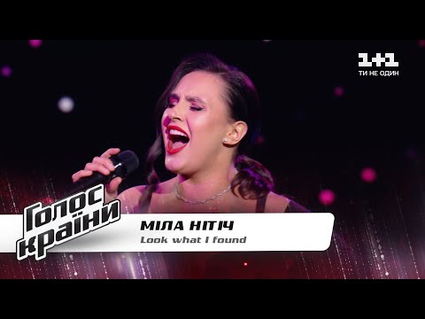 Mіla Nіtіch — "Look What I Found" — The Voice Show Season 11 — Blind Audition