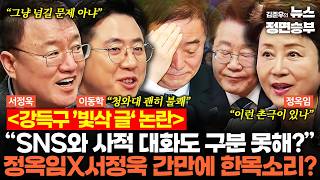 YouTube 썸네일
