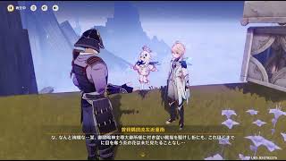 【原神】曽我隅田流左近衡の頼み事を解決し、見つけにくいギミックを解除して、精巧な宝箱を合計5個開ける　だけ　　（《千柱中央エリア（メモリーコアの北隣）》空の神殿）