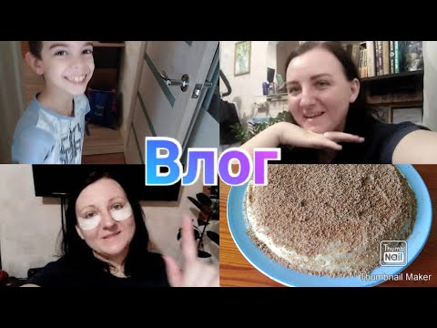 Сижу дома, ни чего не делаю / Торт на сковороде / Мотивация на спорт/  Будни домохозяйки / Anika Z