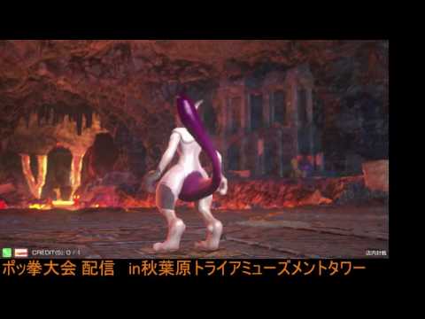 Toratawa 3on3: Fuuten (Mewtwo) vs ??? (Empoleon) - Casuals