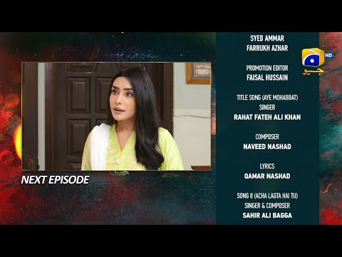 Ehraam-e-Junoon Episode 34 Teaser - 22nd August 2023 - HAR PAL GEO