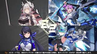 星の翼　vtuberタッグ出撃　サンダーボルト　乙音ぽんきち＆新井山リナ