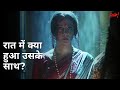 Raat Me Kya Hua Uske Saath Hello Raima Sen Priyanka Sarkar Joy Sengupta Pamela Bhutoria