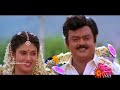 Enga Muthalali Marumagale Marumagale Enga Veettu Marumagale Inkku Tamil Video Song