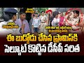 ఈ బుడ్డోడికి సెల్యూట్ చేసిన DCP సరిత Vijayaw