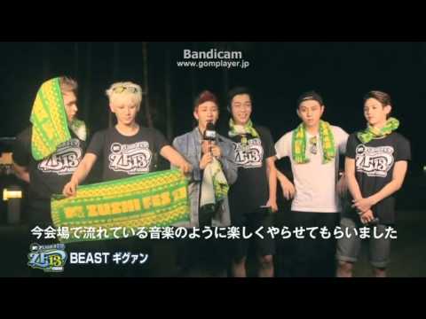 130811 BEAST ZUSHIFES13 comment