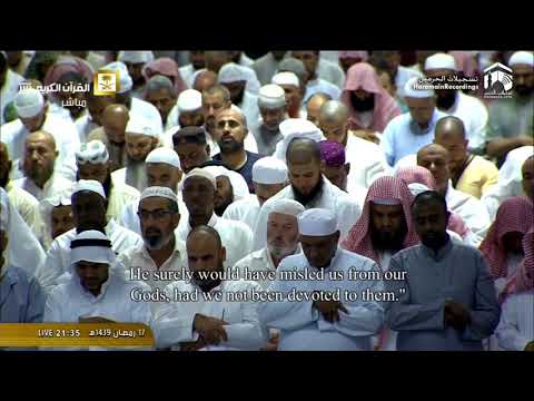 18th Ramadan 2018/1439 Makkah Taraweeh - Sheikh Dosary 1/2