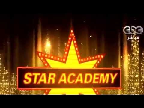 ستار اكاديمي 10 البرايم 15 الجزء الأول star academy 10   prime 15 part 1