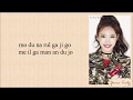 TWICE 트와이스 Like OOH AHH OOH AHH하게 Easy Lyrics