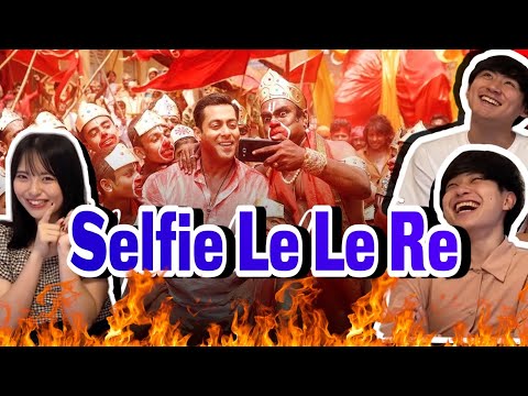 Foreign Students' Reaction on Selfie Le Le Re!! We Really Love this Rhythmic Dance!!