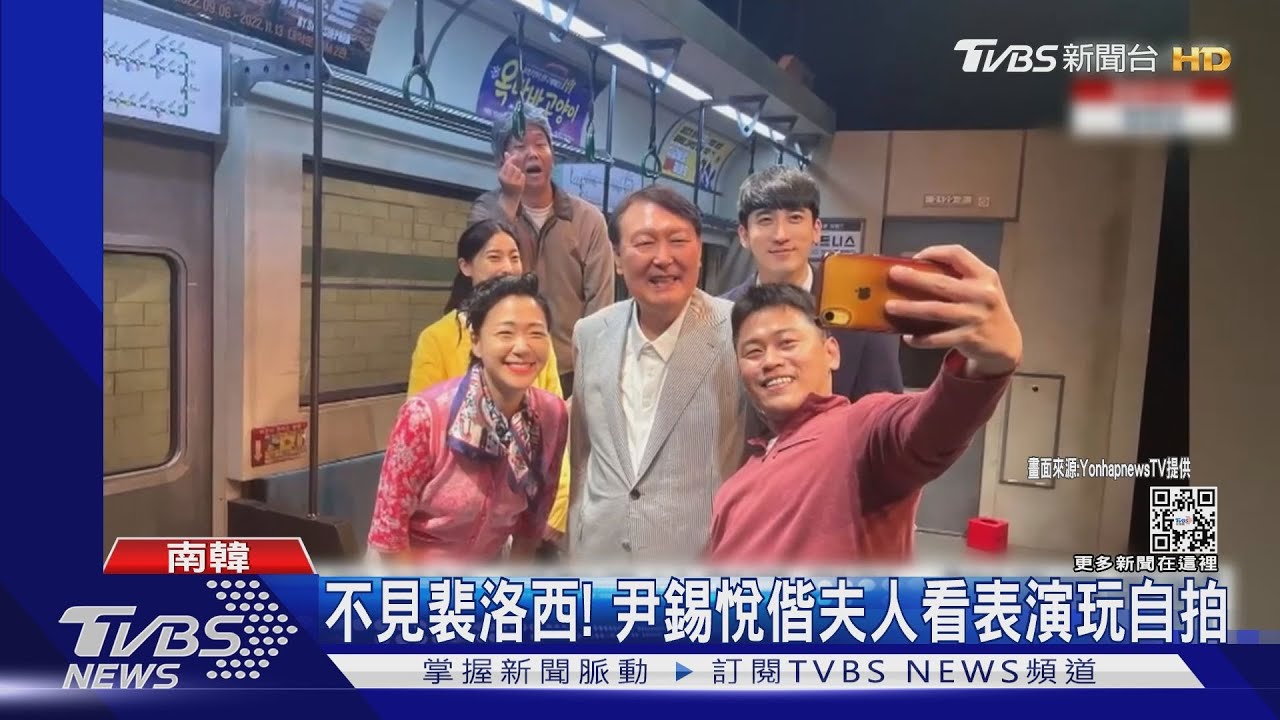 尹錫悅放暑假去!只與裴洛西通話 韓媒:他憂觸怒中朝