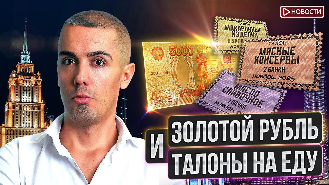 ЦБ заявил, когда снизит ставку до 7,5%! Набиуллина заступилась за банки