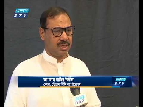 জলাবদ্ধতার সঙ্গেই তিন বছর পূর্ণ করলেন চট্টগ্রামের মেয়র