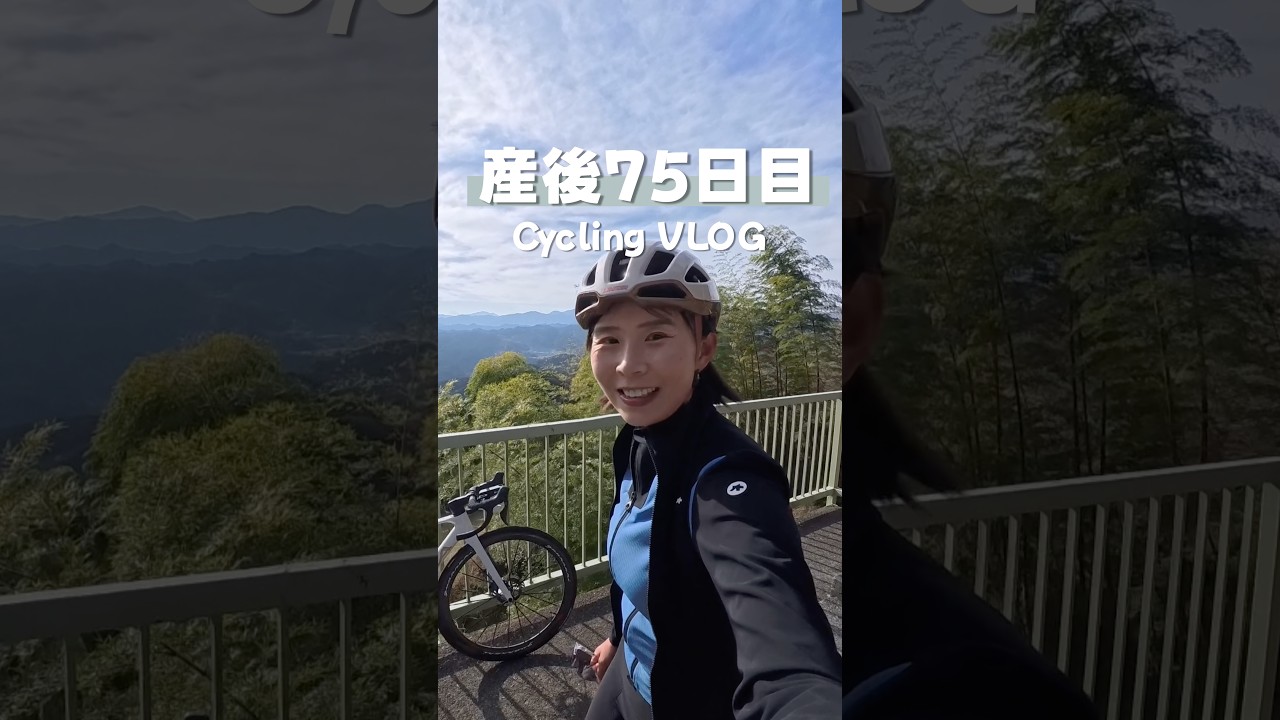 飯能林道ライドVLOG