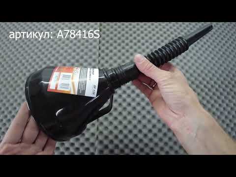 Миниатюра изображения товара Воронка для масла AVS OF-135 / A78416S