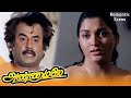 குளிச்சிட்டு இருந்த பொண்ண துணி இல்லா