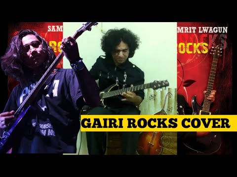 Gairi Rocks - Samrit Lwagun | Guitar Cover | Gairi Khetko - Guitar Cover | Gairi Rocks Instrumental|
