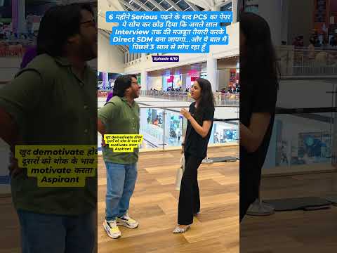 UPPSC 2025 Paper & Motivation after Exam || Life of a PCS Aspirant #shorts #uppsc #pcs #pcs2025 #sdm