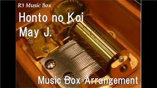 Honto no Koi/May J. [Music Box]