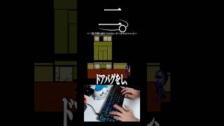 二。二度手間に耐えられないドパガキについて。