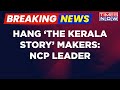 Hang Makers Of The Kerala Story Maker NCP Leader Jitendra Awhad Makes Shocking Statement