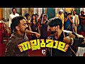 Thallumaala Efx Whatsapp Status Thallumaala Climax Fight Whatsapp Status