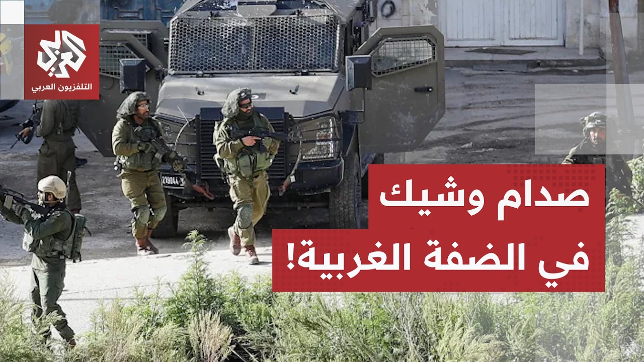سحب كتائب من لبنان وغزة إلى الضفة.. تحذيرات من "الشاباك" ونشر مكثف للجيش بمحيط 