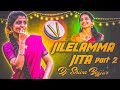 Jillelamma Jitta Part 2 DJ Song Latest Folk Songs 2023 Naga Durga Folk DJ Songs Dj Shiva Bejjur