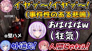 【悪魔】すいせいも思わずドン引きしてしまう、極悪非道のおかゆがこちらwww【ホロライブ切り抜き/猫又おかゆ/星街すいせい/さくらみこ/博衣こより】