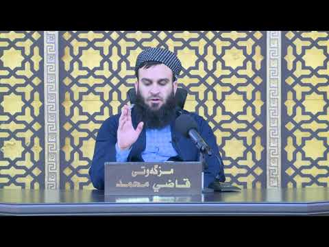 وانەی چوارەم