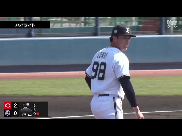 【ファーム】3月23日 オリックス・バファローズ 対 広島東洋カープ ハイライト