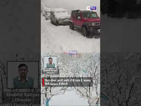 सीजन फिक्स क्यों होते हैं Weather बदलता है, Season नहीं Winter, Monsoon Explained