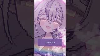 ねえ…どきりとしちゃうでしょ？♡   『スキスキ絶頂症 / #歌ってみた🎤 』 #shorts #cover #animation