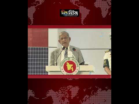 দুর্যোগ মোকাবিলায় রাষ্ট্র ও জনগণের ঐক্য দরকার: রাষ্ট্রপতি l PresidentSpeech Bangladesh l Deepto News