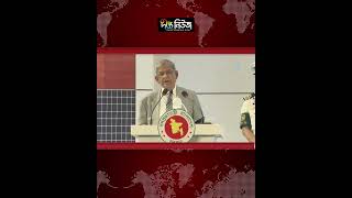 দুর্যোগ মোকাবিলায় রাষ্ট্র ও জনগণের ঐক্য দরকার: রাষ্ট্রপতি l PresidentSpeech Bangladesh l Deepto News