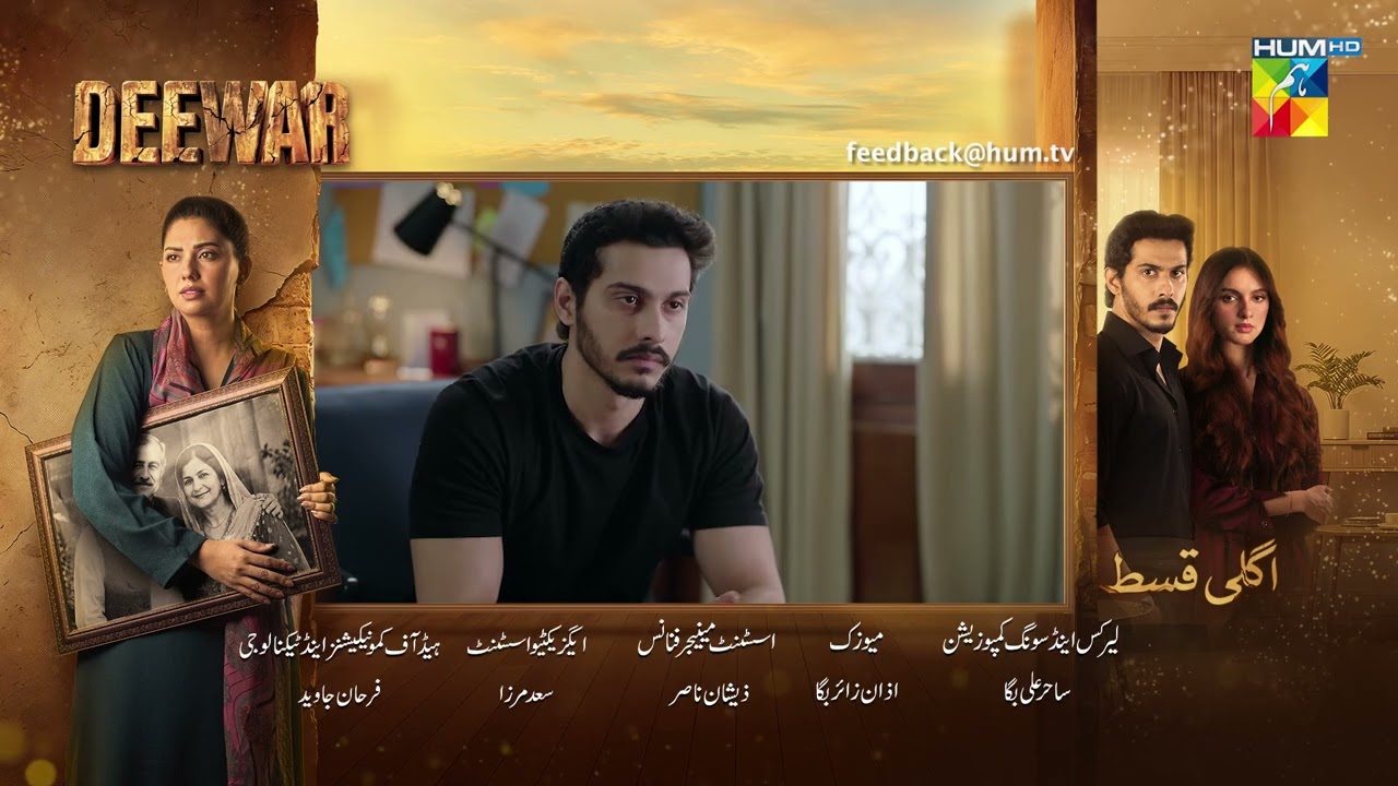Deewar - Episode 46 Teaser - 4th Aug 2026 [ Sunita Marshall & Ali Abbas ] HUM TV