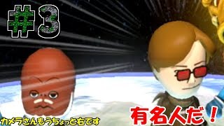 【ゆっくり実況】レートカンスト目指してマリオカート8DX part3