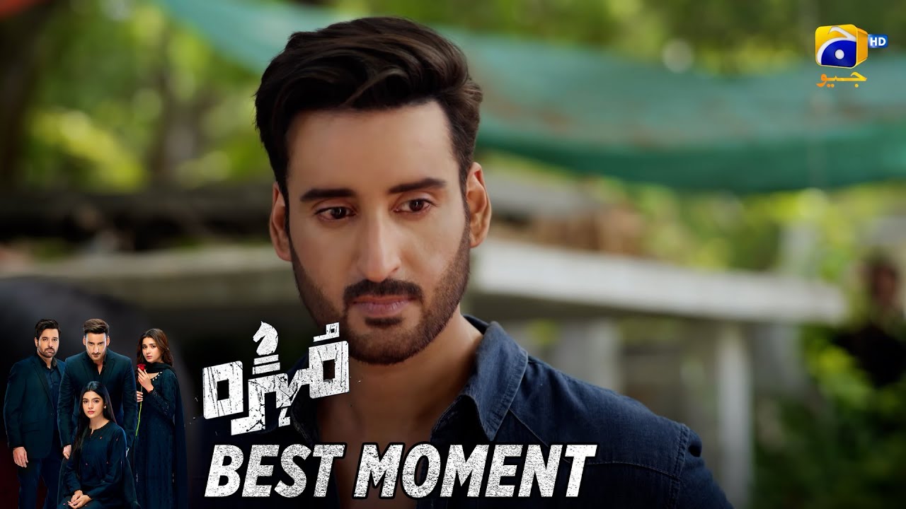 Mohra Episode 70 | 𝐁𝐞𝐬𝐭 𝐌𝐨𝐦𝐞𝐧𝐭 𝟎𝟒 | Mikaal Zulfiqar - Laiba Khan - Aagha Ali | HAR PAL GEO